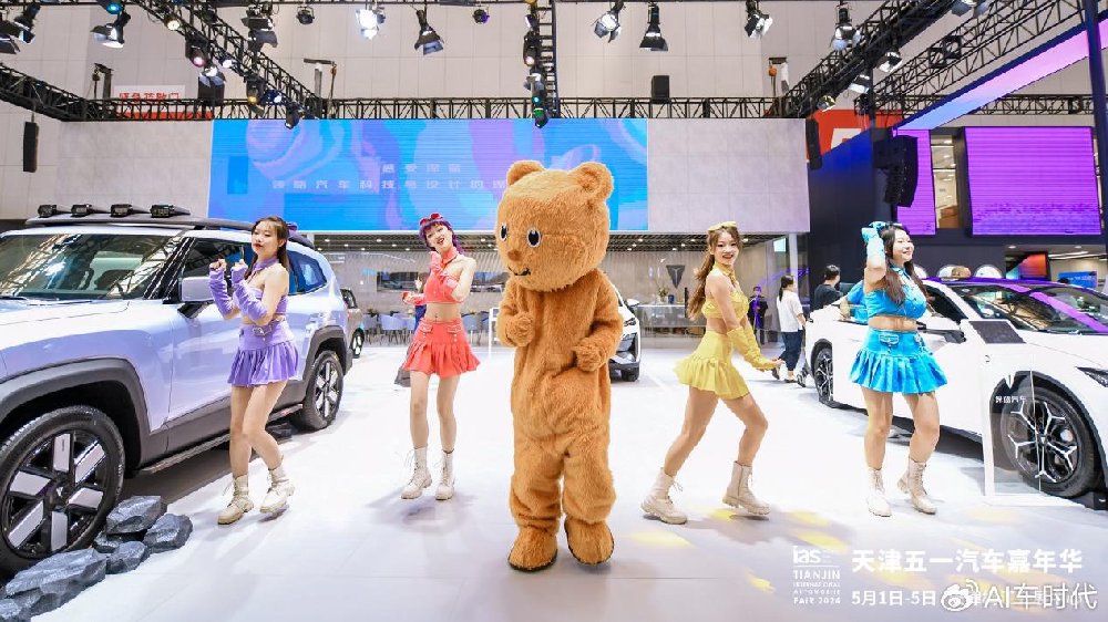 2024天津五一汽车嘉年华圆满闭幕，我们不说再见！