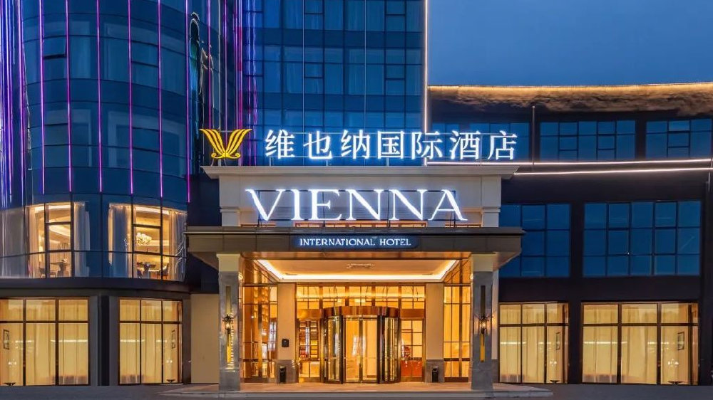 规模突破1500家，维也纳国际酒店破解中高端酒店规模奥秘
