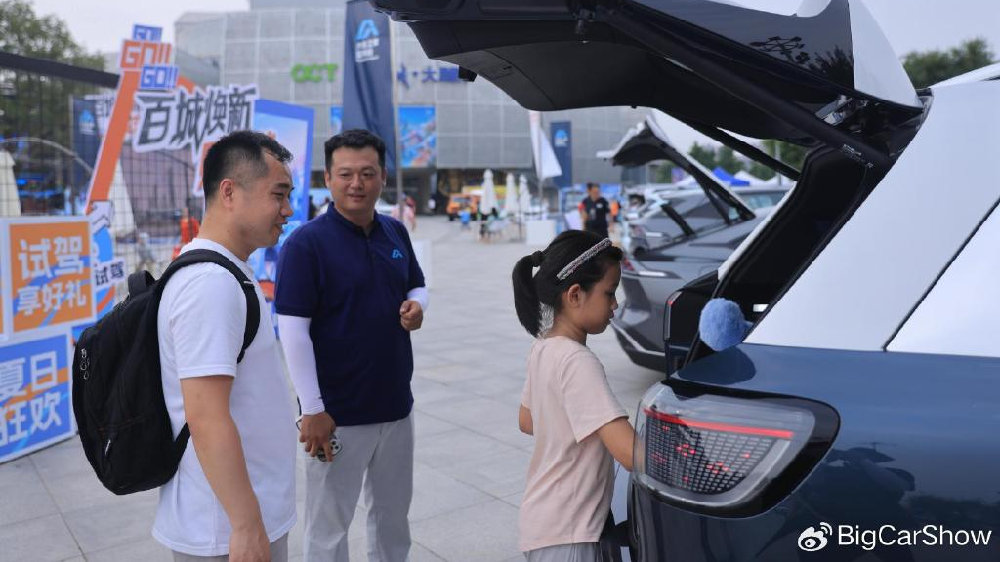 “百城焕新购车节”成绩亮眼，汽车之家全力助推以旧换新消费