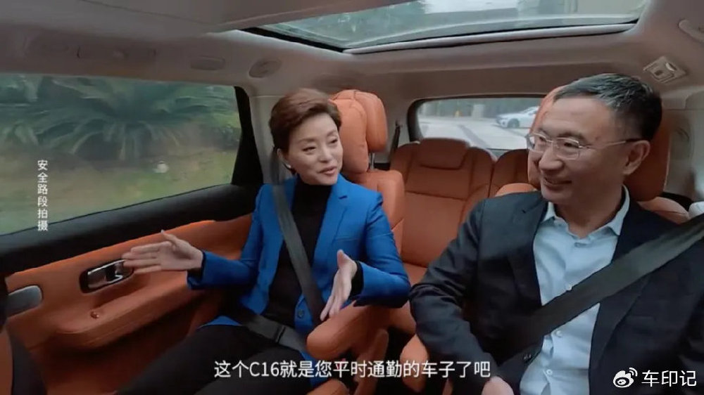 杨澜对话朱江明 零跑九年新能源创业故事