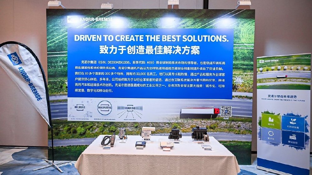夏斐：安全是效率更是效益！克诺尔助力中国商用车安全绿色出行