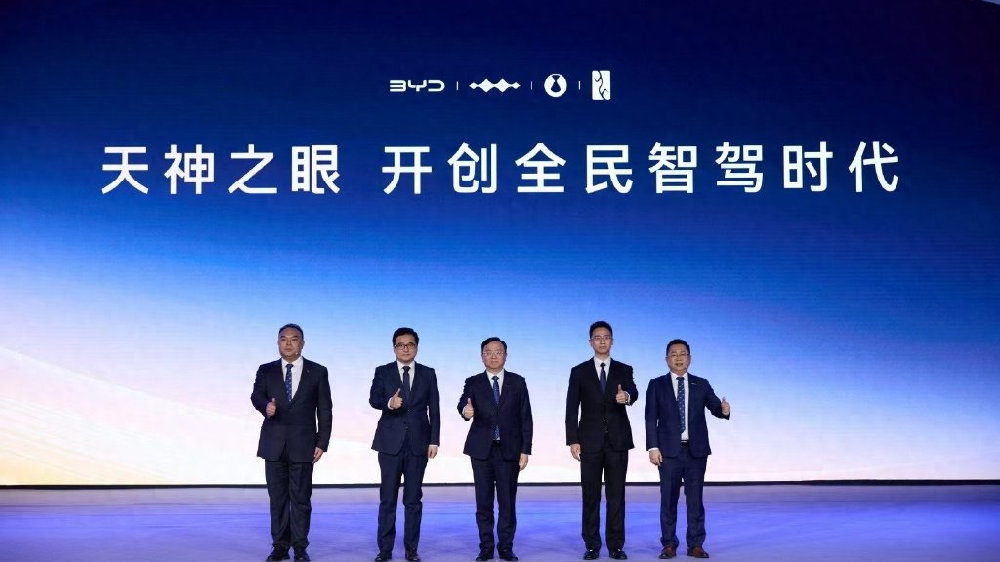 比亚迪天神之眼发布即量产，让智驾从高配变标配