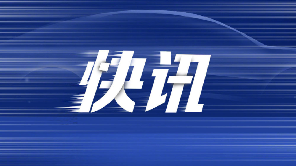 奇瑞汽车正式递表港交所 智能化与全球化齐飞