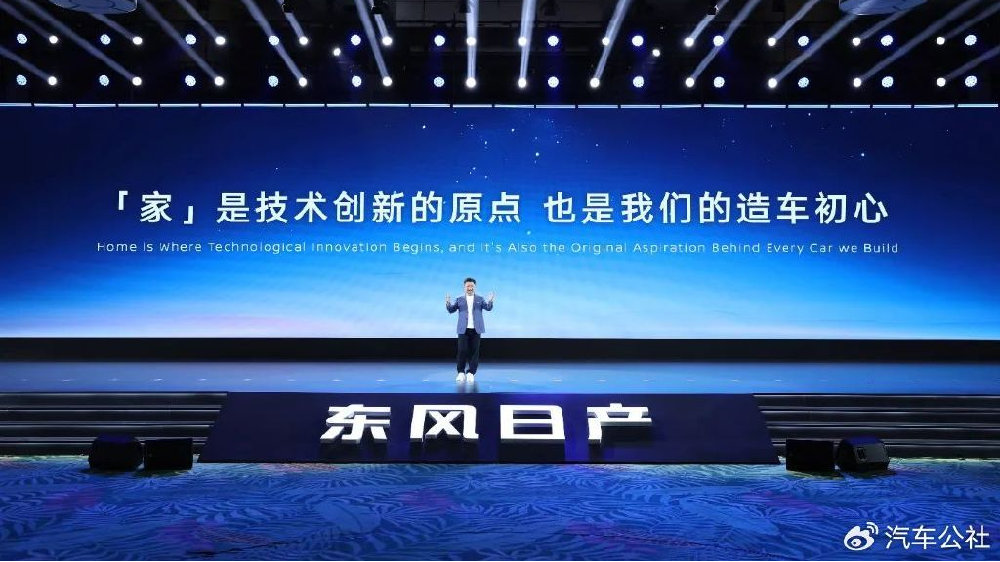 合资新能源转型的“最家”路径