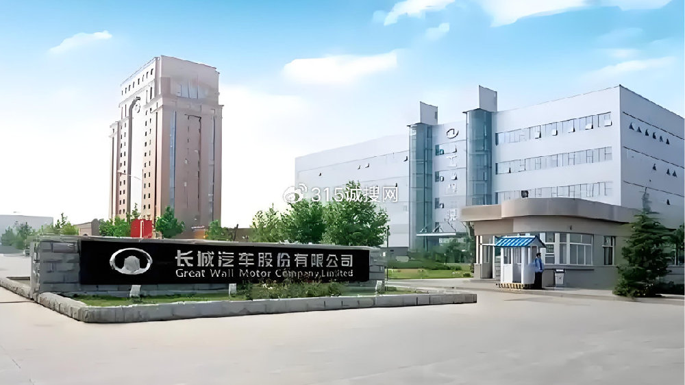 315在行动 | 长城汽车4S店跑路 消费者苦等5个月提车无门