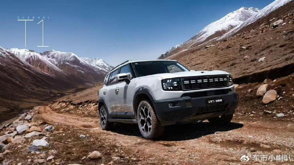 13.49万起，2025款捷途山海T1上市，并新增三电机四驱版