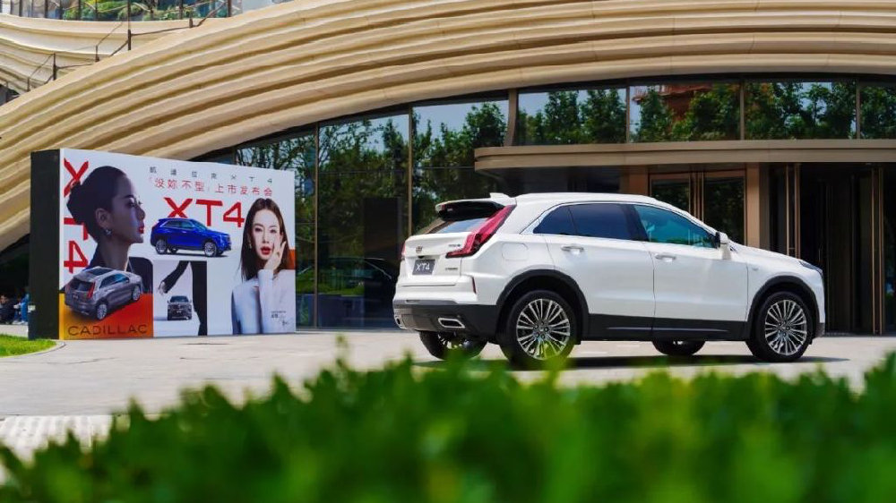 上汽集团只有凯迪拉克更懂女人？