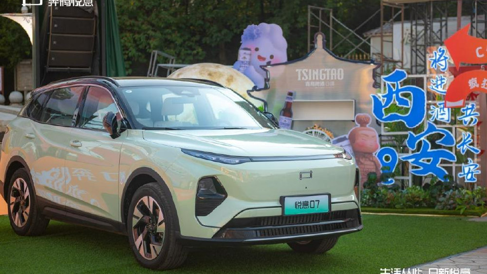9.98万颠覆电混SUV市场！悦意07西安上市重塑新能源价值标杆