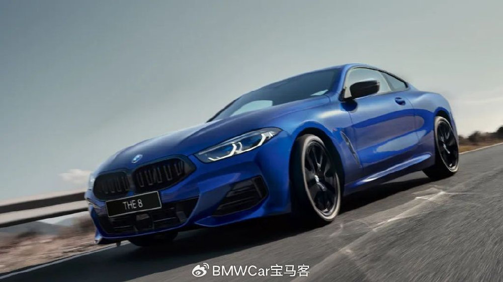宝马8系最早将于9月停产？特别版车型将登场...