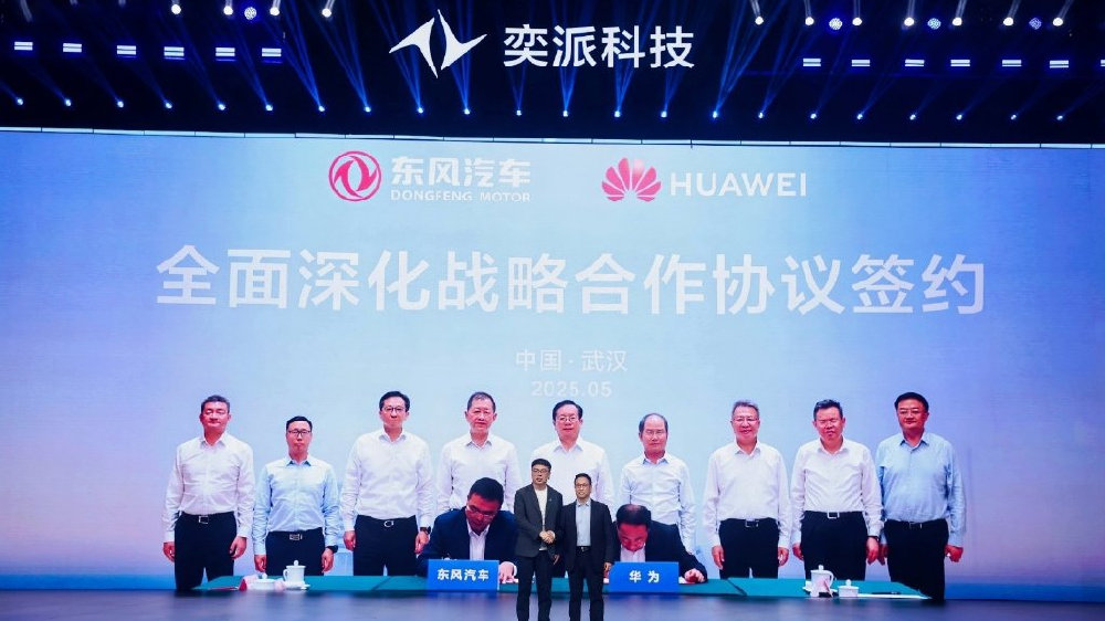 东风奕派科技发布“未来之翼”战略蓝图，锚定全球化布局