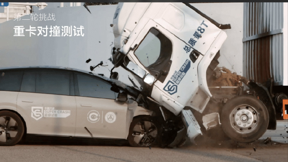 半月谈评“理想i8撞卡车”：莫让安全测试沦为作秀表演