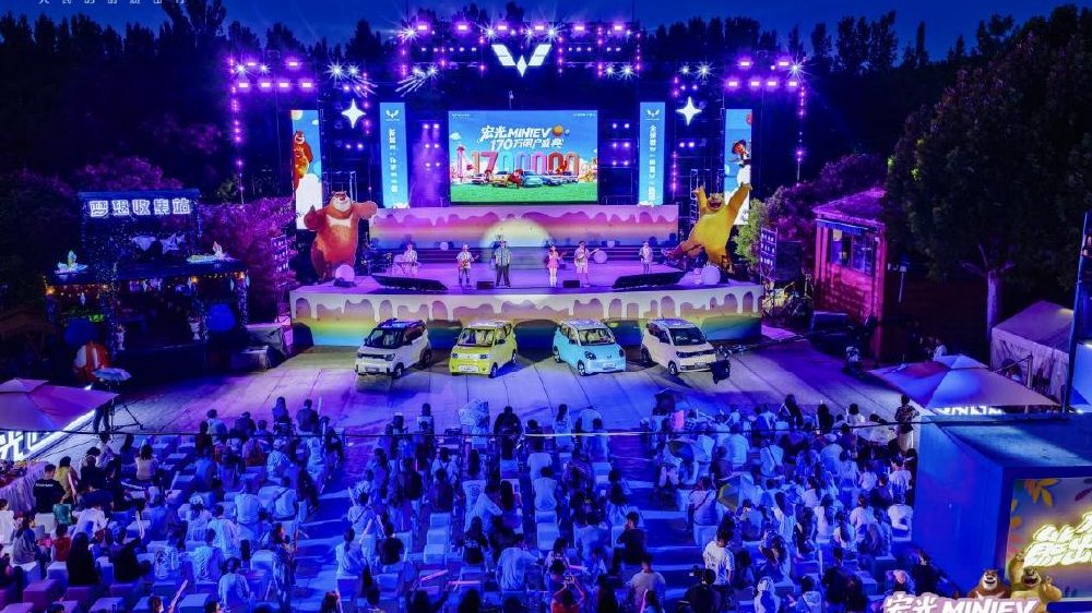 五年销量突破170万！宏光MINIEV实力印证何为“代步车领导者”