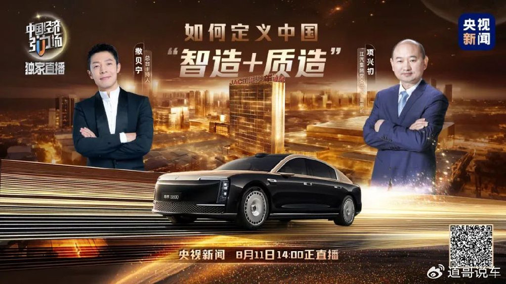 在这里，撒贝宁找到了“五彩斑斓的工艺”！