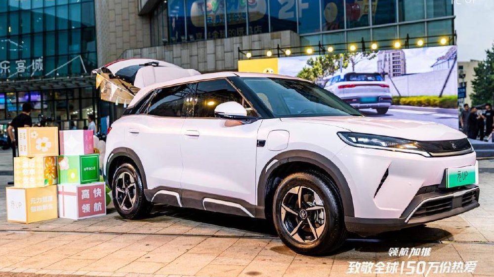 比亚迪元UP上市品鉴青岛站圆满结束