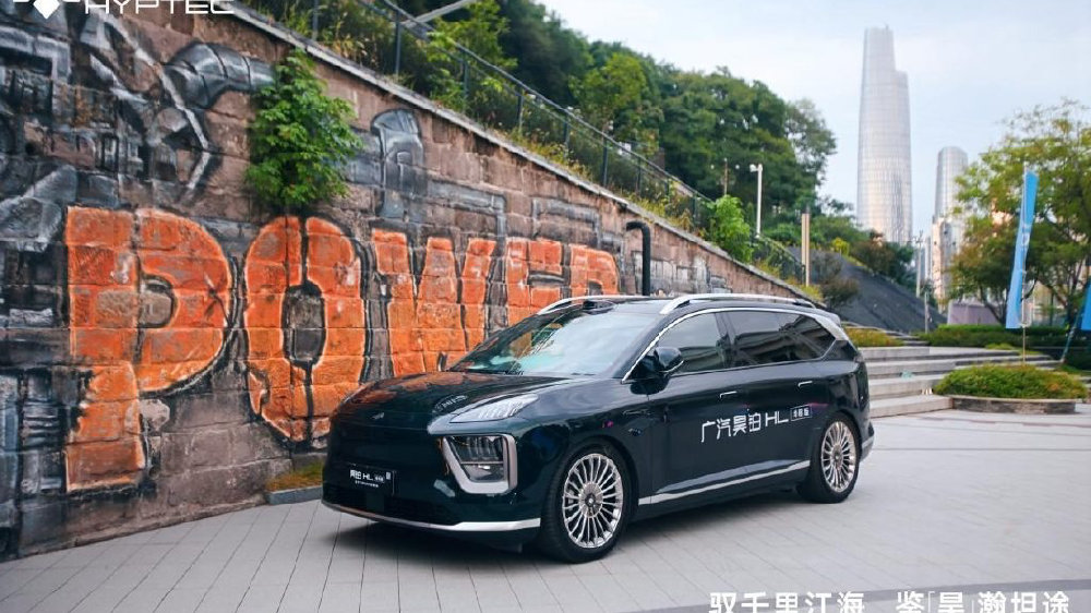 26.98万起售！搭载星源增程的昊铂HL增程版，到底有多强？