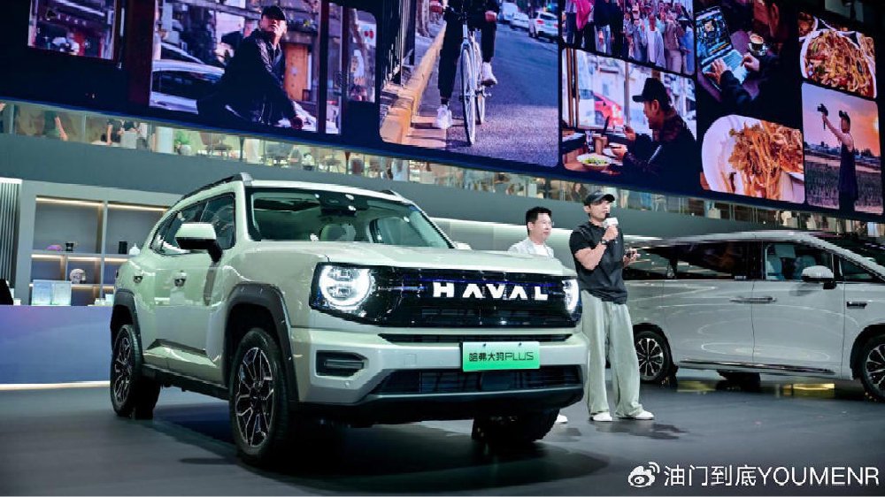 Hi4技术支撑，哈弗大狗PLUS预售