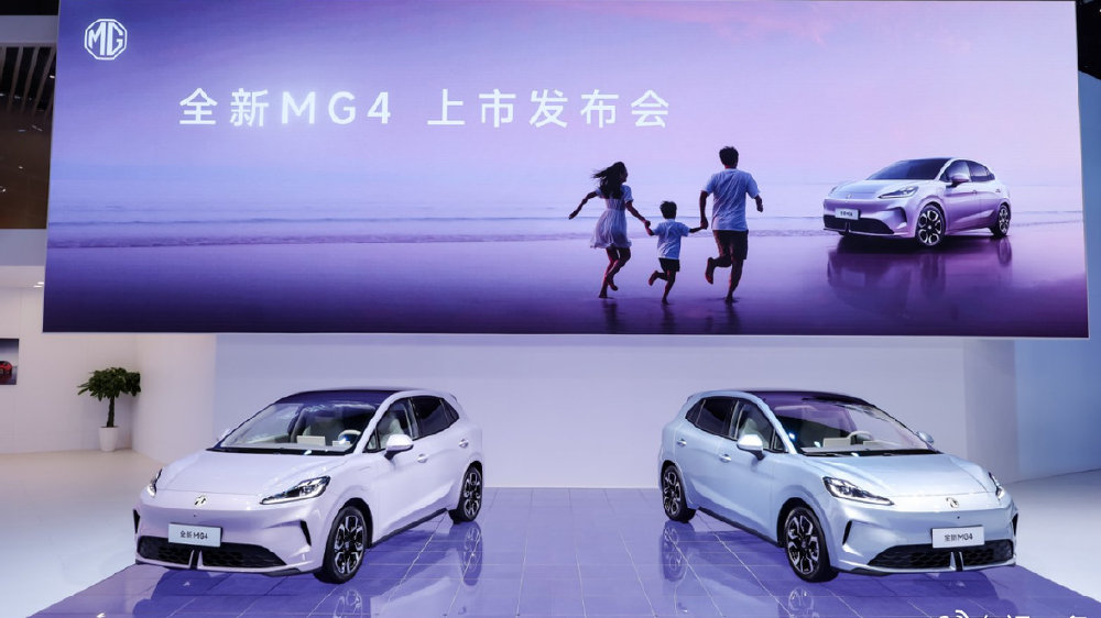 “纯电智趣大两厢” 全新MG4震撼上市，6.58万起颠覆纯电市场！