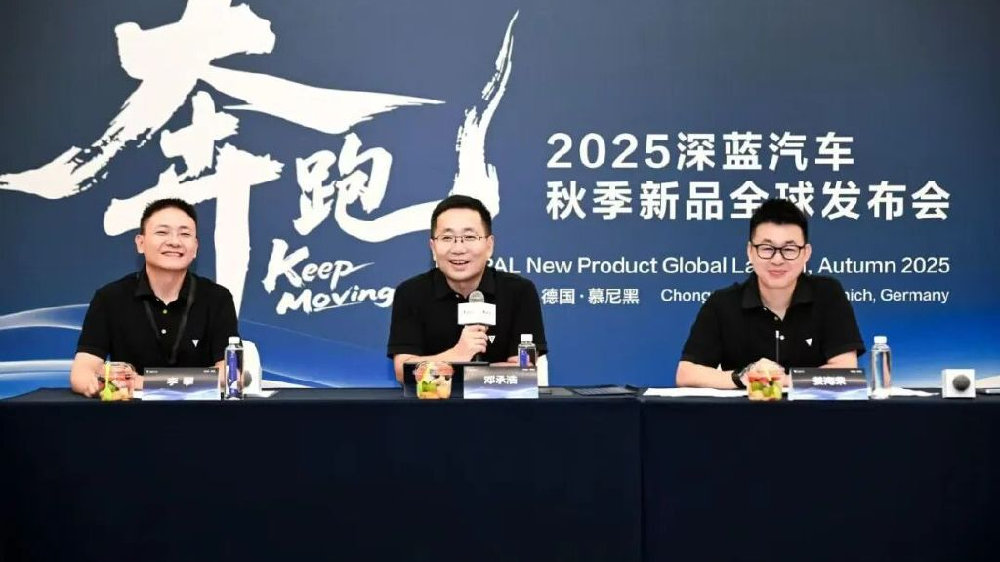 姜海荣任深蓝总裁，ICT经验能否赋能汽车行业？