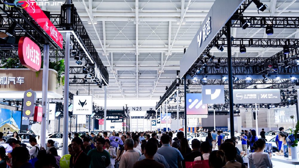 ​金秋津门聚“新”力，2025天津国际车展启幕在即