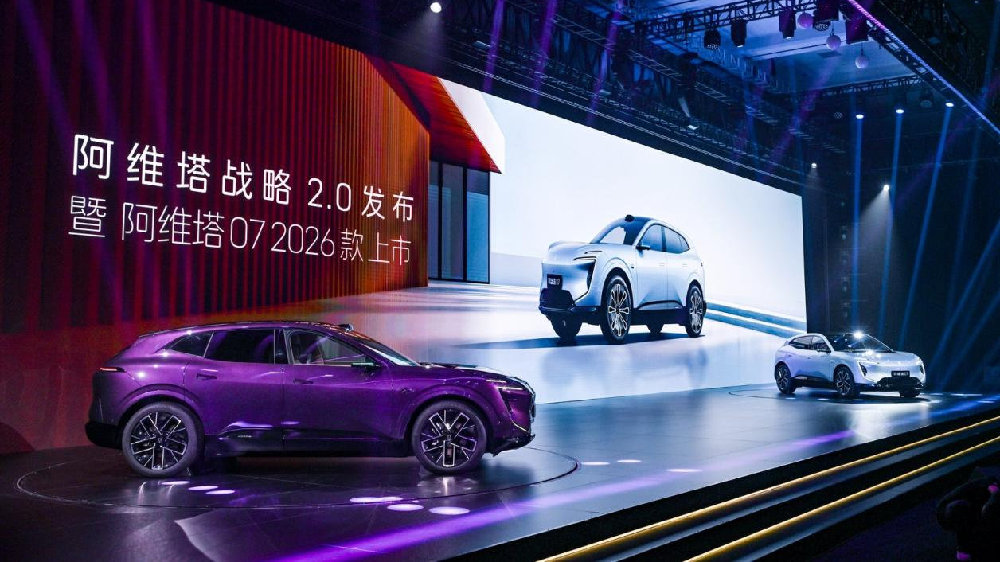 阿维塔07 2026款正式上市，华为全栈技术赋能诠释“真华系真豪华”