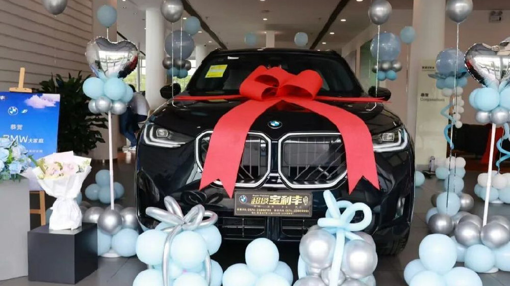 2026款宝马X3曜夜版到店！首批车主火热提车中！