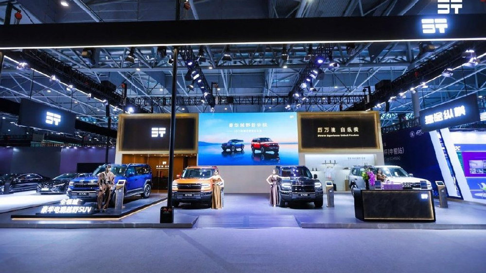 “全领域豪华电混越野SUV”纵横G700 登陆安徽车展，预售34.99万元起