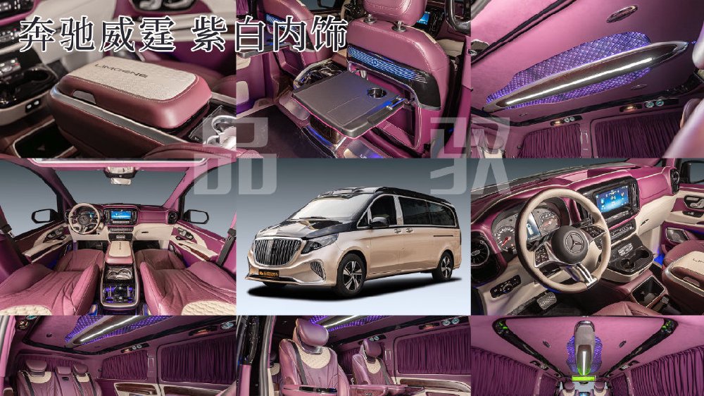 奔驰商务车销售哪家便宜？长沙奔驰商务车销售公司解读