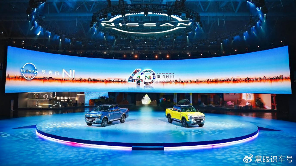 99万元定价背后的“皮卡革命” 郑州日产Frontier Pro双子星定义全球