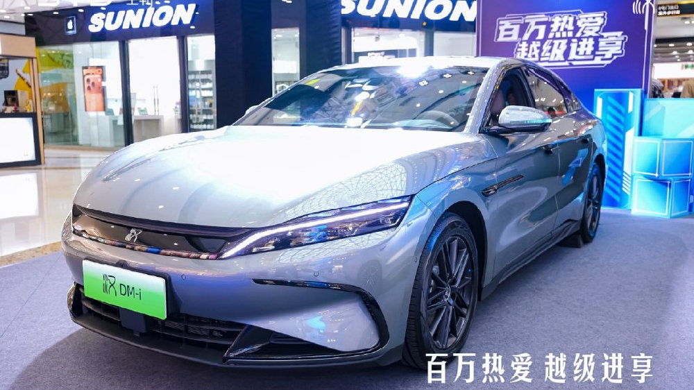 比亚迪汉智驾版广州加推，百万热爱 越级进享