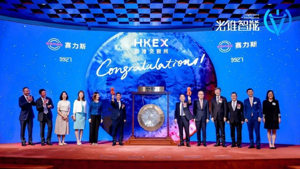 A+H两地上市，赛力斯何以成为规模最大的中国车企IPO？