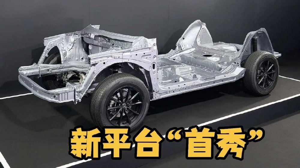 更高效能与性能，本田发布“下一代中型平台”，加速混合动力战略