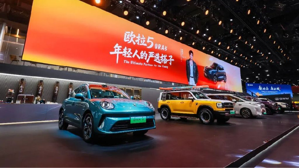 欧拉5亮相广州车展，与Z世代年轻人共赴热爱