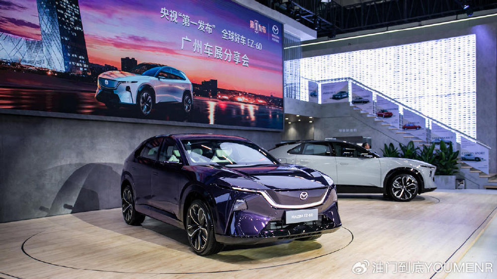 EZ-60与EZ-6亮相广州，长安马自达加速新能源产品布局