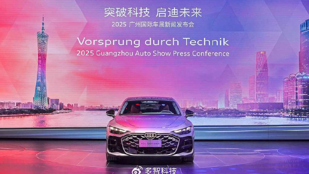 “乾崑”赋能、燃油新生 上汽奥迪A5L Sportback旗舰智曜型即将交付