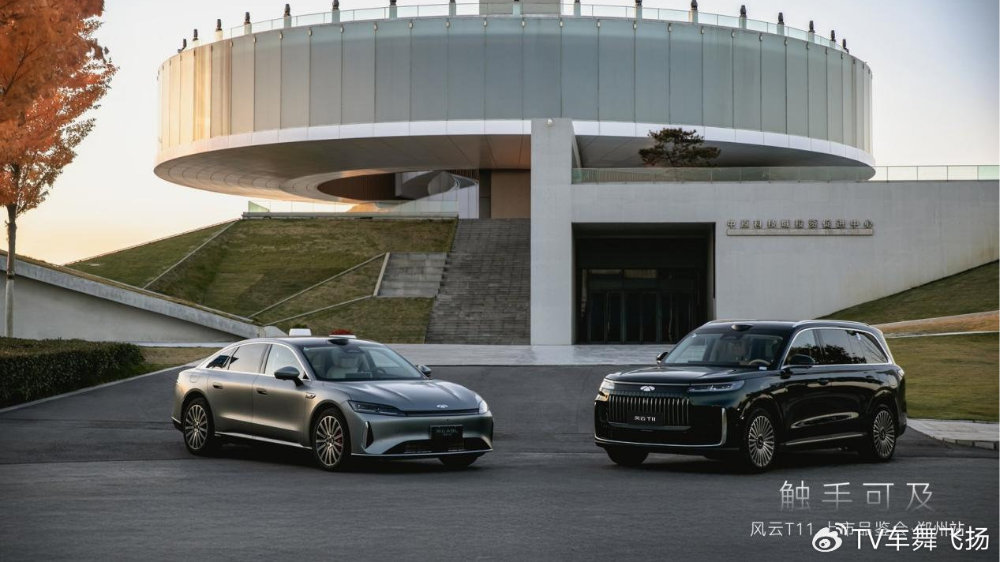 风云T11上市品鉴会郑州站圆满落幕，百万豪华于古韵商都「触手可及」