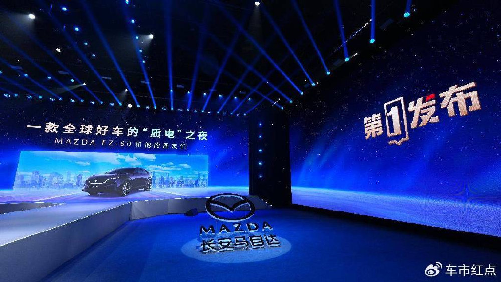 长安马自达登陆央视“第一发布”，吴旭曦详解双方深度契合背后