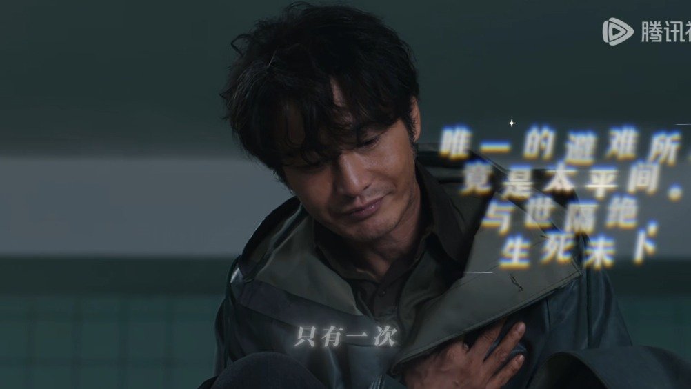 新娱剧评✖小城大事