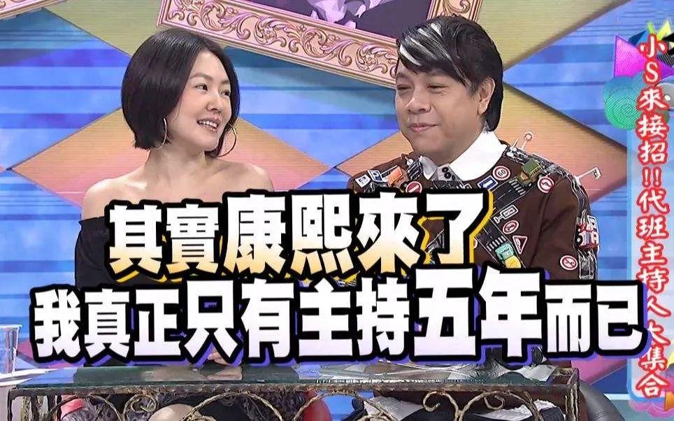 再见,大s,再见,小s!叱咤娱乐圈的姐妹花,终于被“打回原形”休闲区蓝鸢梦想 - Www.slyday.coM 再见,大s,再见,小s!叱咤娱乐圈的姐妹花,终于被“打回原形”休闲区蓝鸢梦想 - Www.slyday.coM