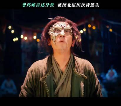 费鸡师自述身世被缅北组织挟持逃生