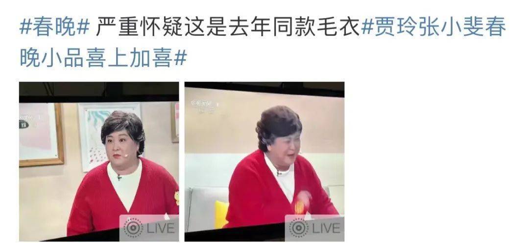 主持人因美貌上热搜、《只此青绿》刷屏...春晚这些画面,绝了!休闲区蓝鸢梦想 - Www.slyday.coM 主持人因美貌上热搜、《只此青绿》刷屏...春晚这些画面,绝了!休闲区蓝鸢梦想 - Www.slyday.coM