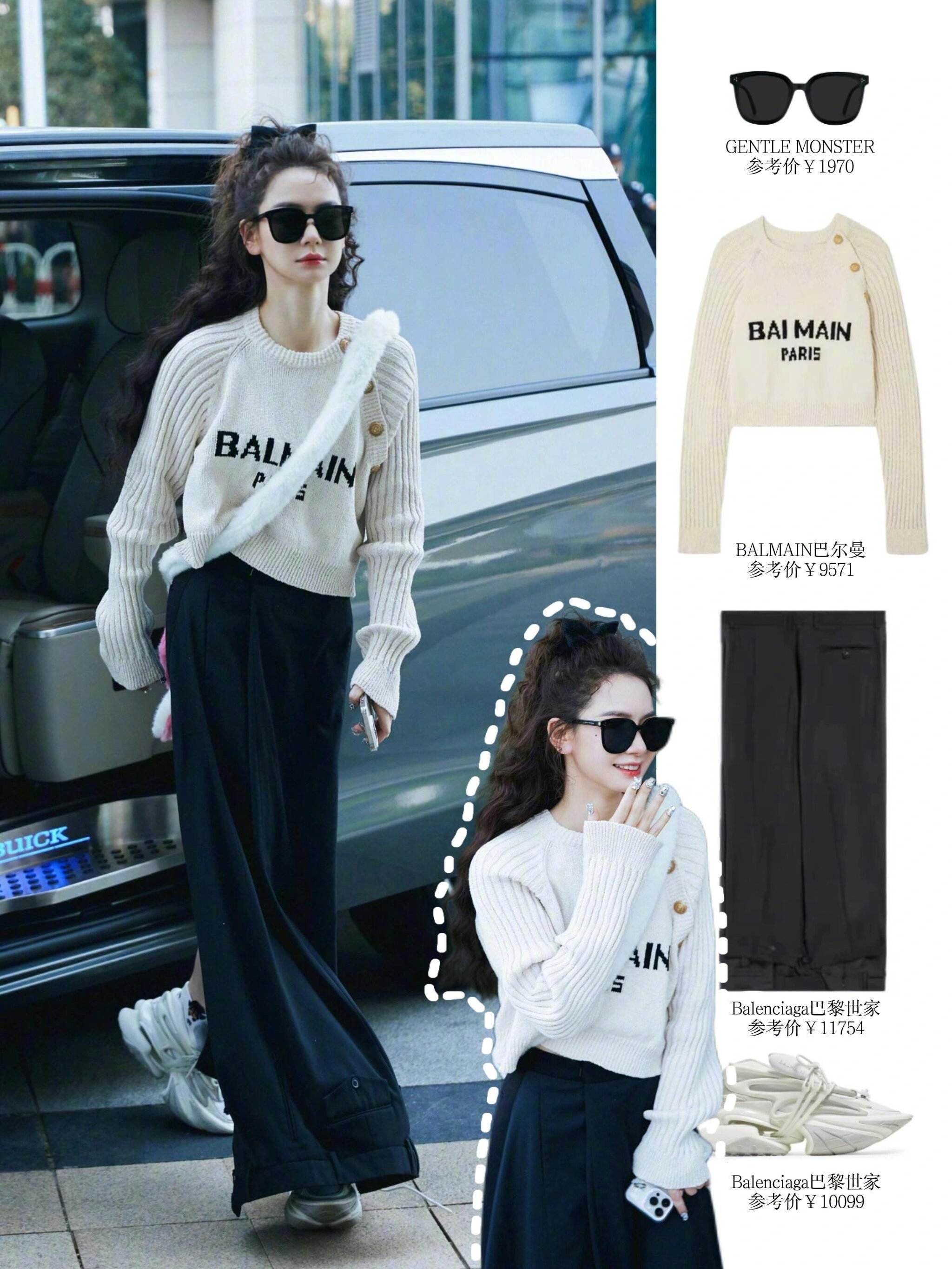 戚薇白色毛衣配黑色阔腿裤诠释早春时尚