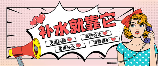 补水面膜哪个牌子好用又便宜？补水面膜十大排行榜10强