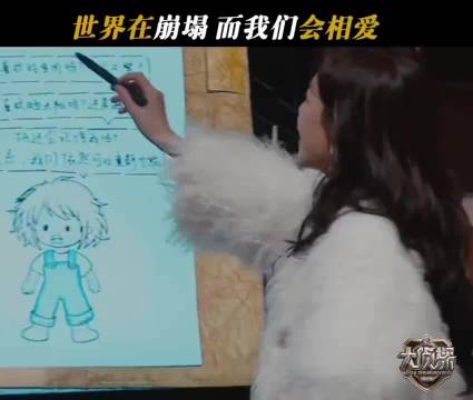 大张伟大说唱与吴昕昕调香演绎大侦探纯爱故事