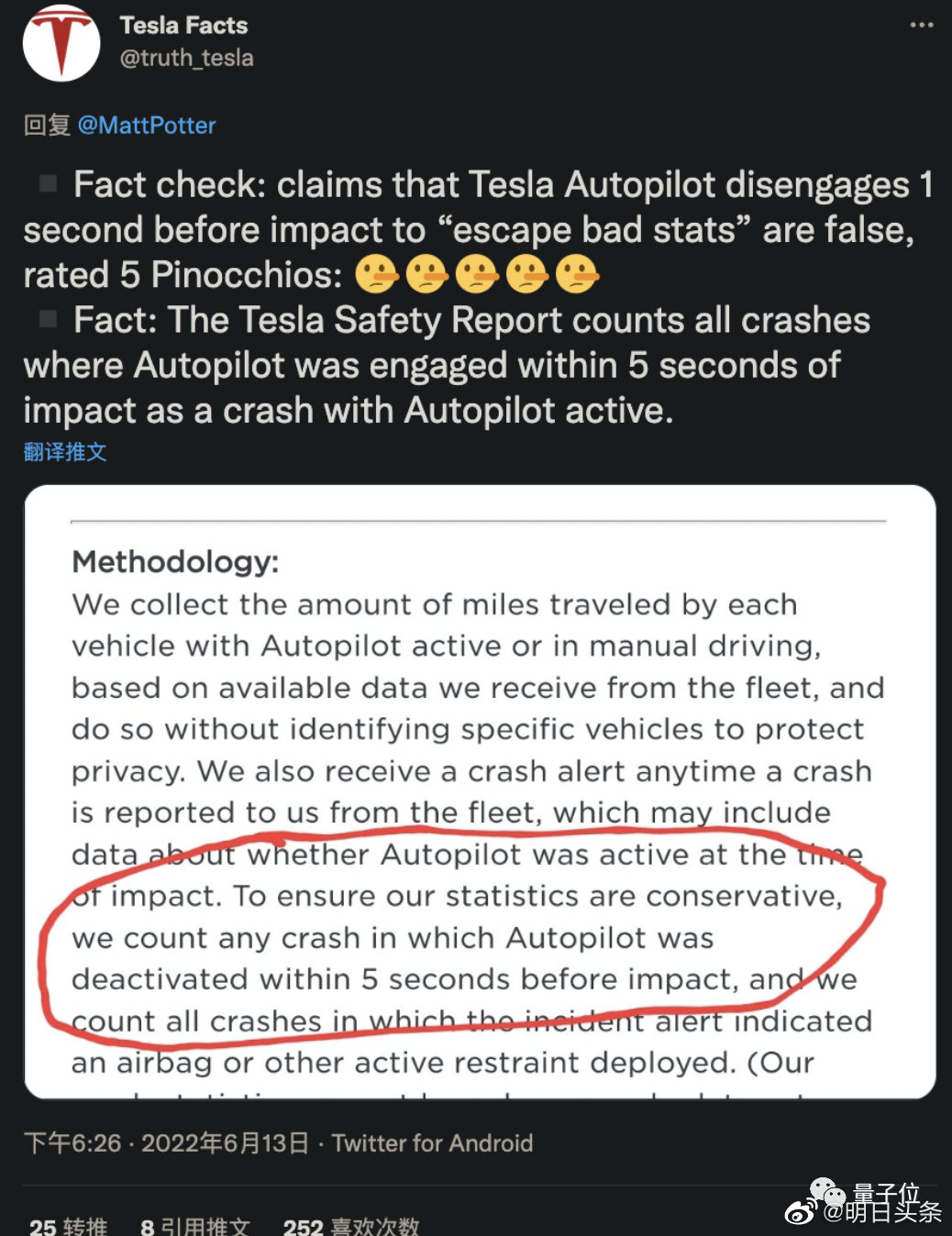 车祸前1秒特斯拉自驾系统自动退出 自动驾驶到底靠不靠谱?休闲区蓝鸢梦想 - Www.slyday.coM 车祸前1秒特斯拉自驾系统自动退出 自动驾驶到底靠不靠谱?休闲区蓝鸢梦想 - Www.slyday.coM