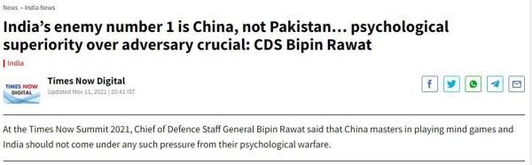 印度国防参谋长叫嚣:“印度的头号敌人是中国”,还要美俄选边站休闲区蓝鸢梦想 - Www.slyday.coM 印度国防参谋长叫嚣:“印度的头号敌人是中国”,还要美俄选边站休闲区蓝鸢梦想 - Www.slyday.coM