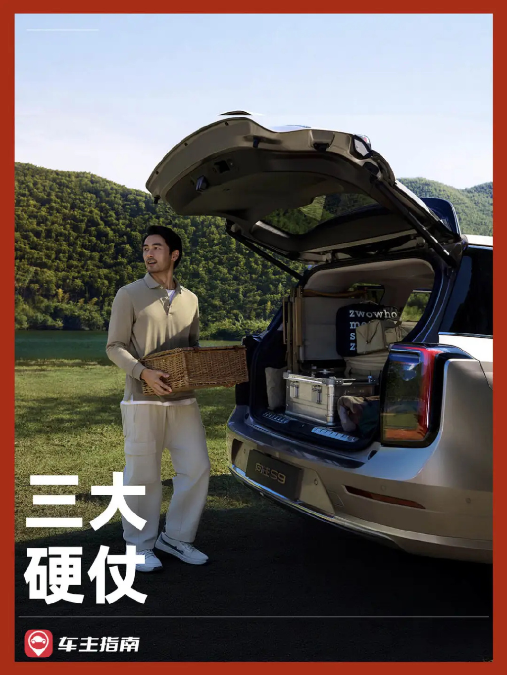 最年轻领导班子诞生，广汽有三大硬仗要打