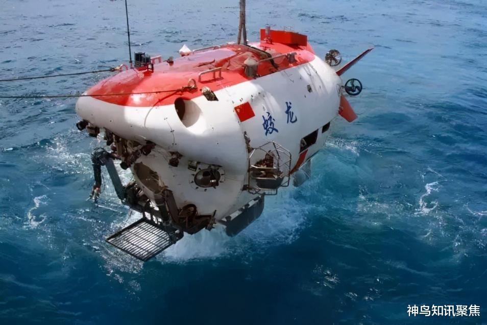 马航MH370终于现身?英国专家锁定海底位置,蛟龙号有望揭开真相休闲区蓝鸢梦想 - Www.slyday.coM 马航MH370终于现身?英国专家锁定海底位置,蛟龙号有望揭开真相休闲区蓝鸢梦想 - Www.slyday.coM