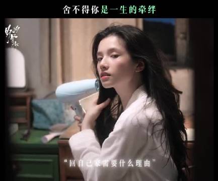 宋威龙张婧仪新剧《野狗骨头》发布宿命羁绊版预告
