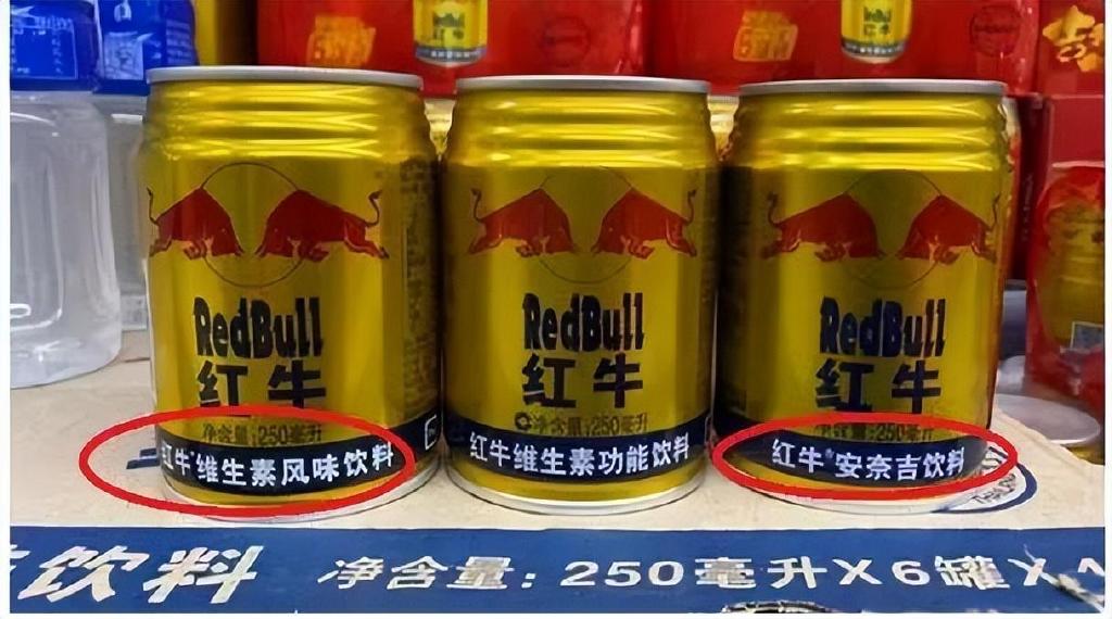 赢了！中国红牛！<a href=