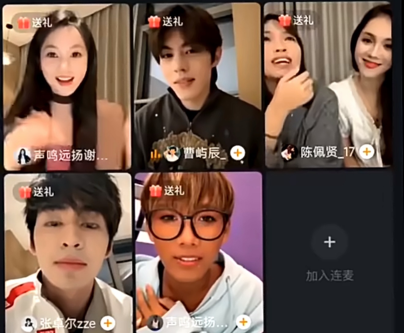 歌手陈佩贤献唱原创歌曲《你是我的所有》，制作人要求想象与彭于晏离婚